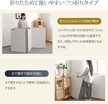 【Softime】マットレス シングル 3つ折り 極厚10cm 腰部徹底サポート Softime】マットレス シングル 3つ折り 極厚10cm 腰部徹底